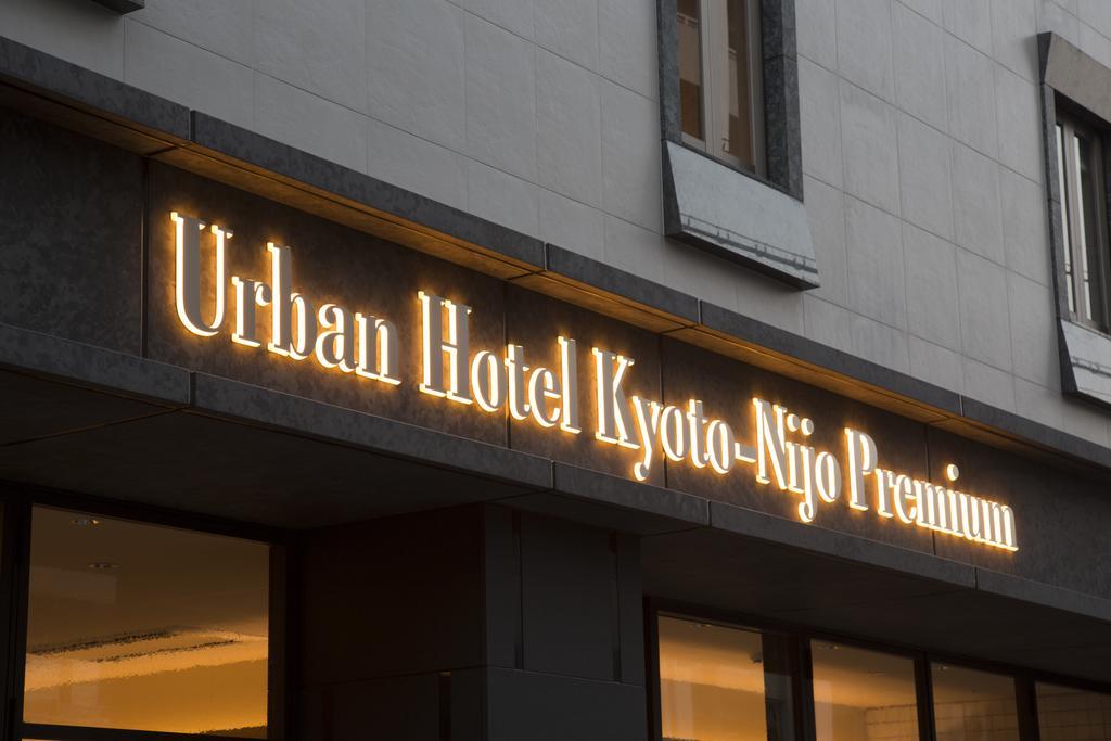 Urban Hotel Kyoto Nijo Premium Quioto Exterior foto